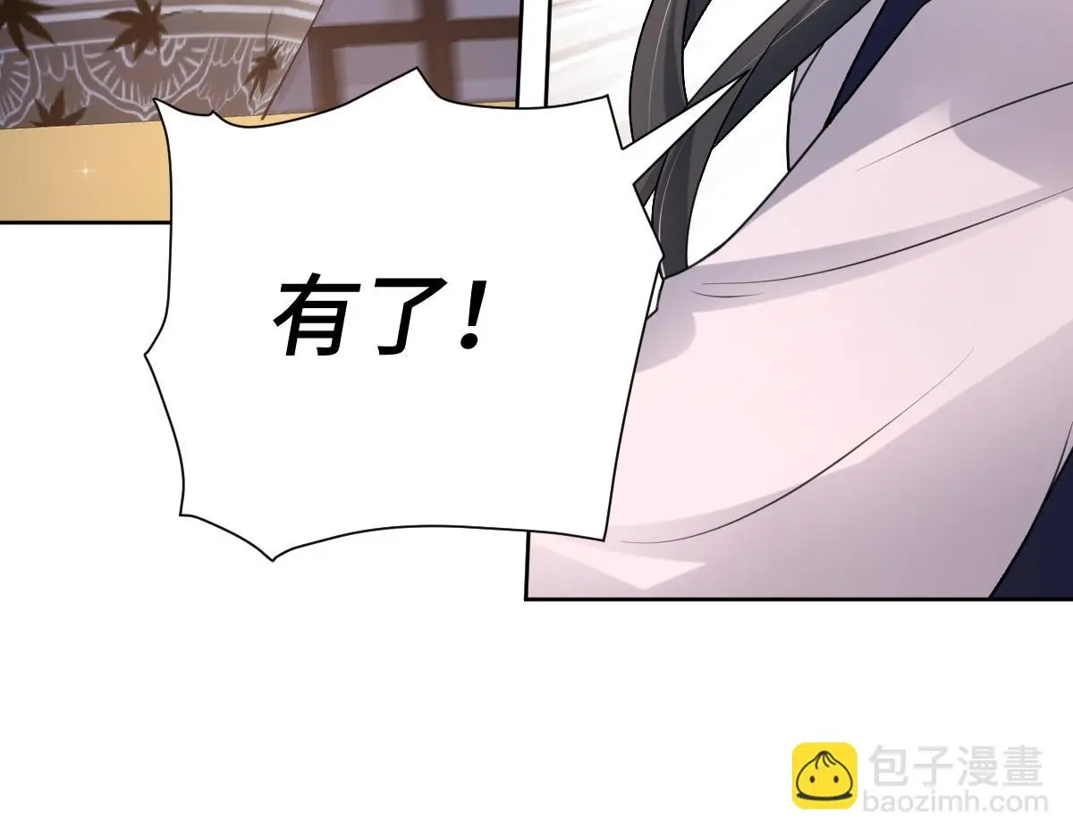 第58话 兄弟的默契38
