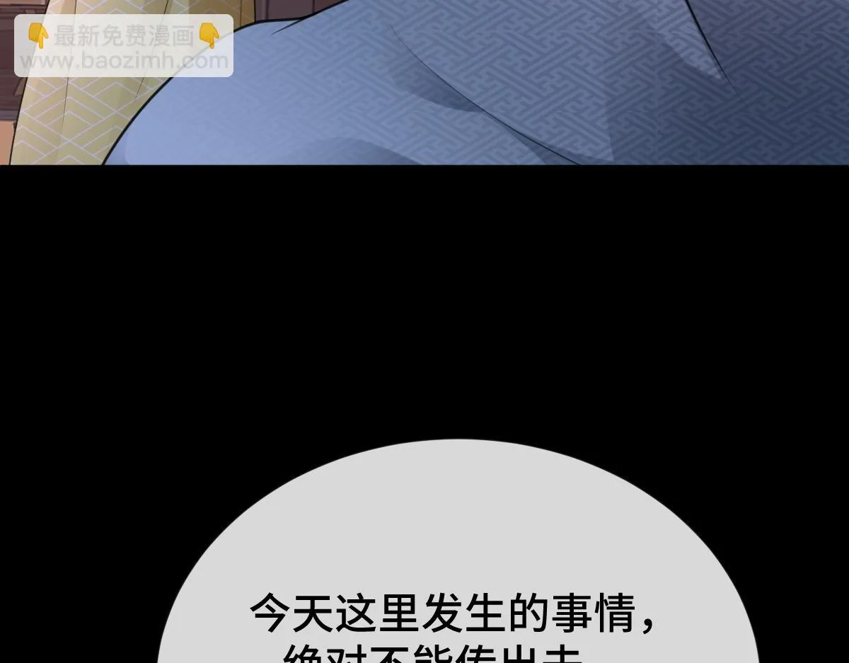 第66话 无药可医141