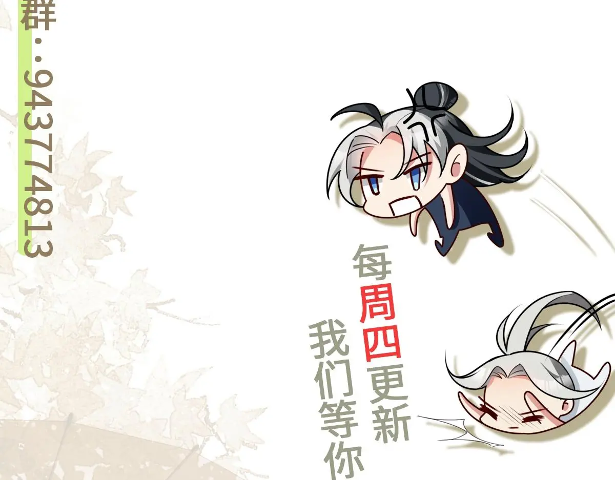 第51话 引蛇出洞131