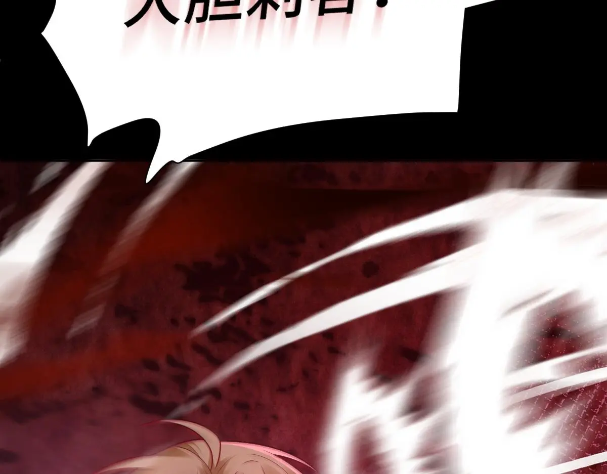 第55话 夜市遭人袭击！？142
