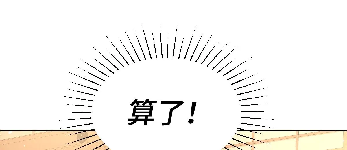 第41话 醉酒的边阳33