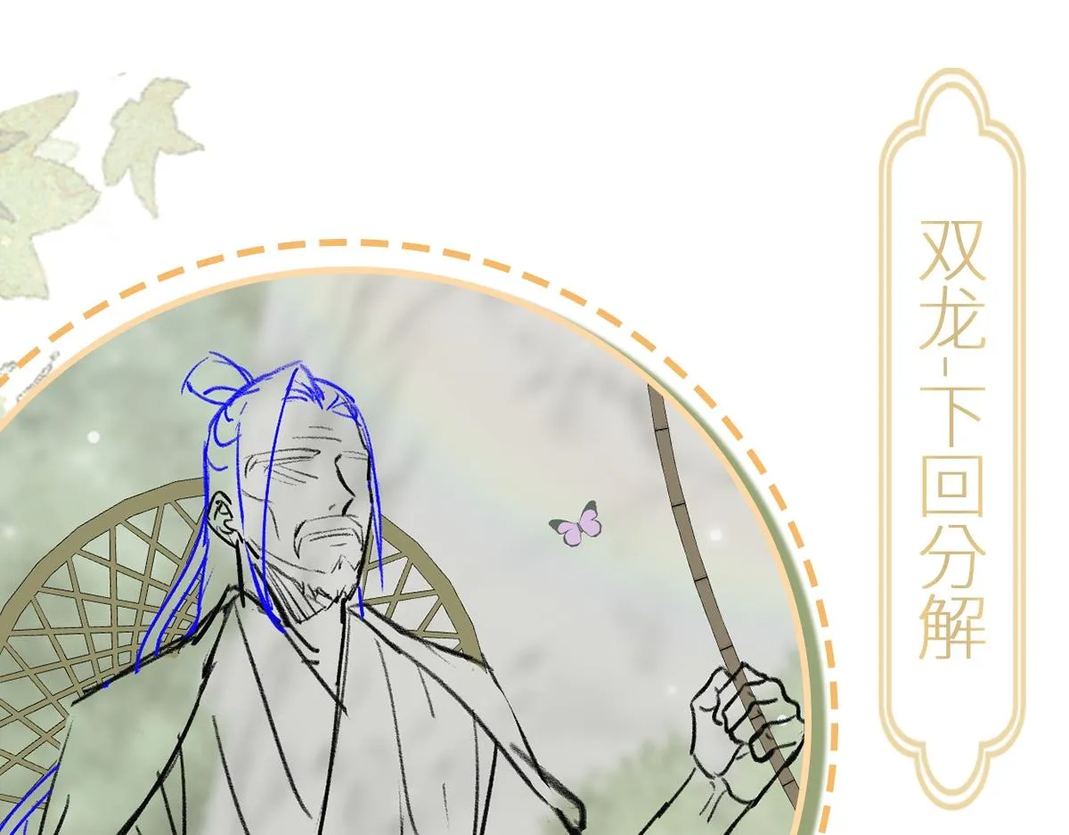 第69话 边凛的选择132