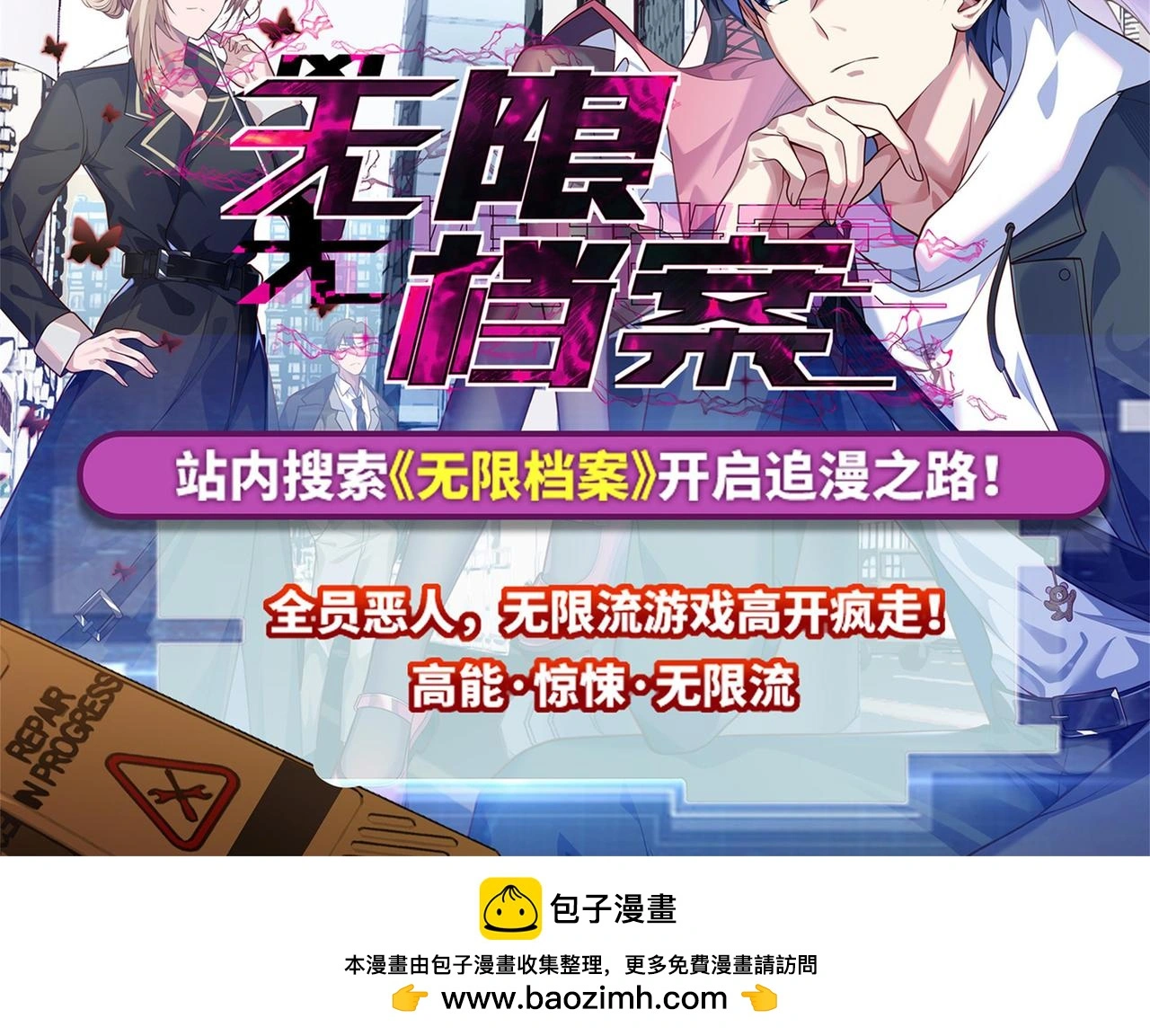 第51话 引蛇出洞138