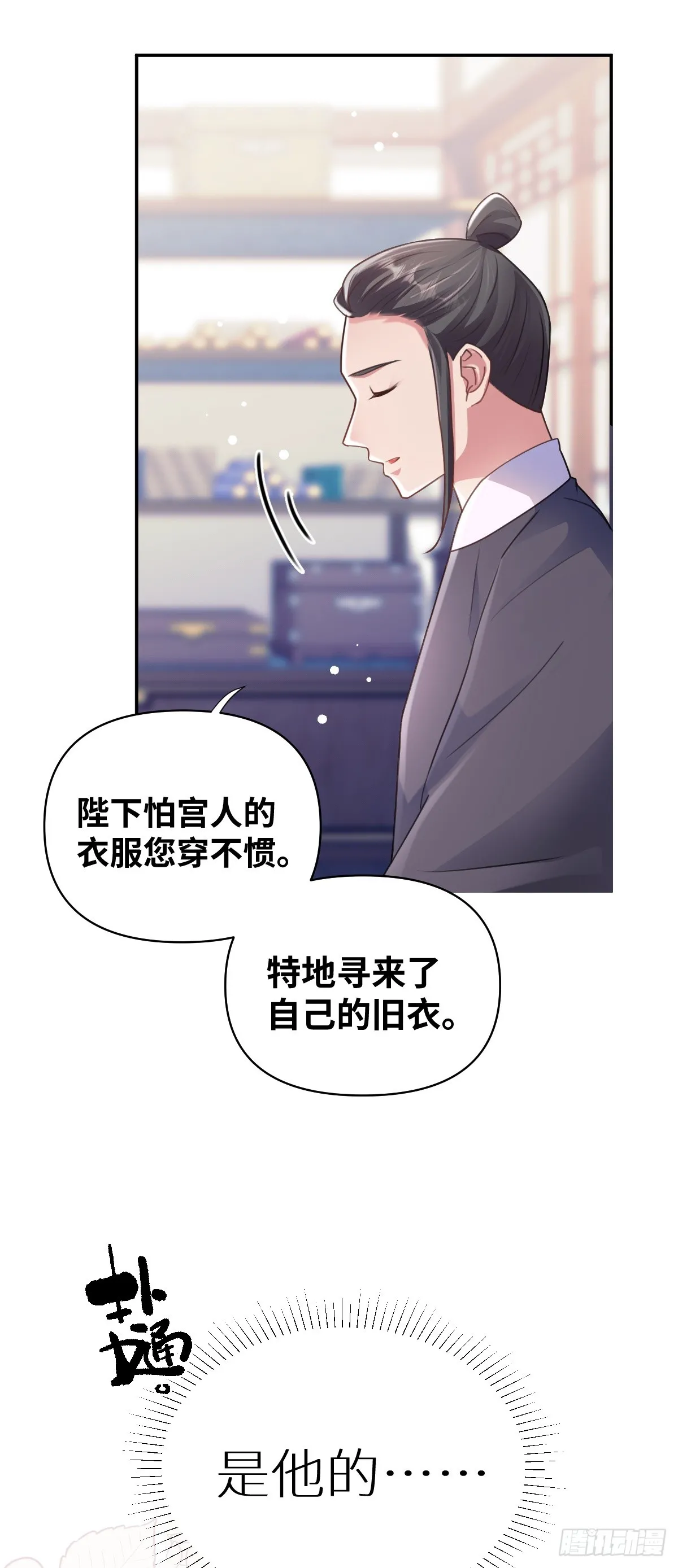 第29话 选秀闹剧25