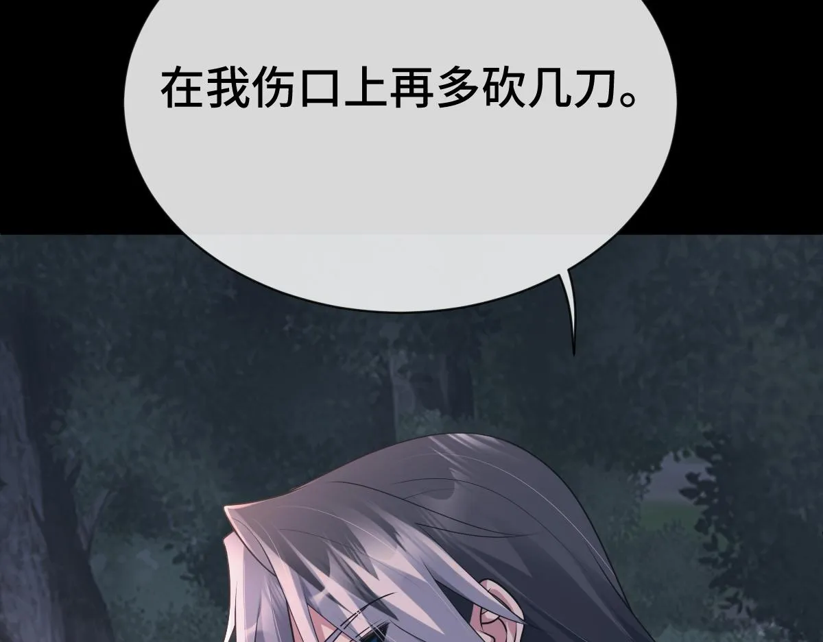 第81话 义结金兰120