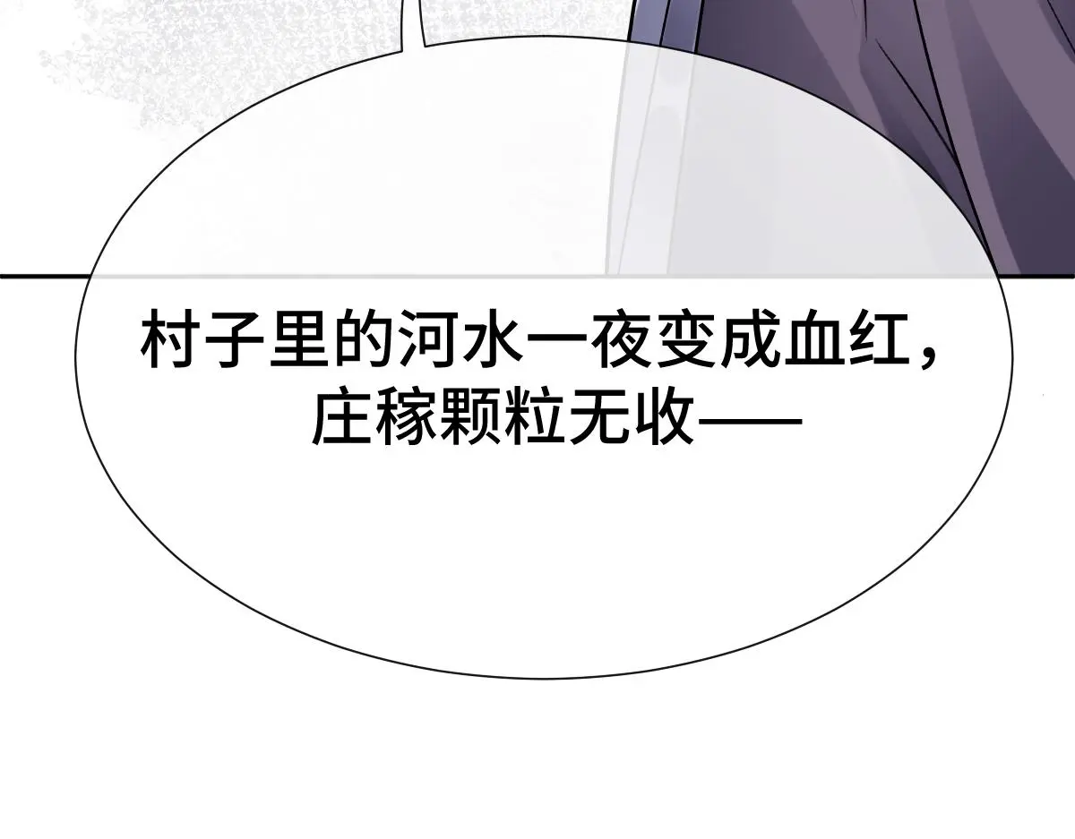 第61话 消失的新娘35