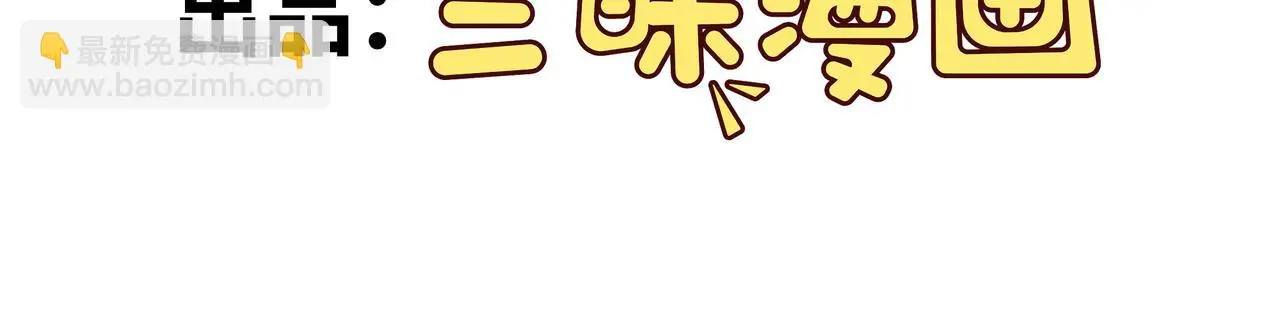第41话 醉酒的边阳3