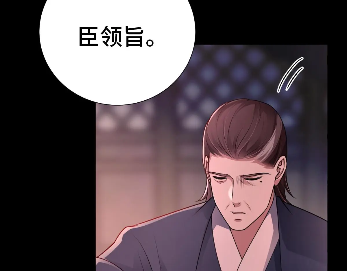 第56话 庆生遇刺13