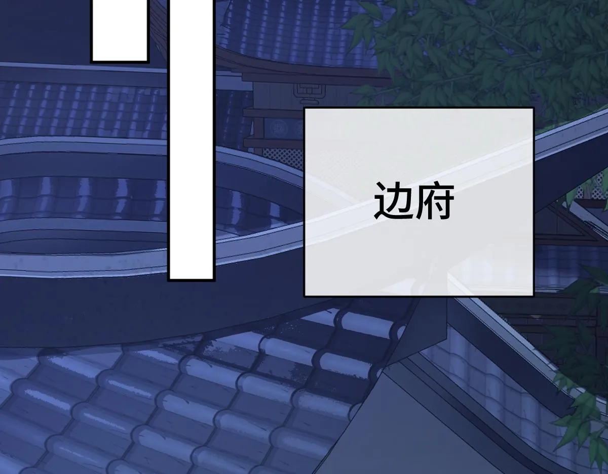 第81话 义结金兰165