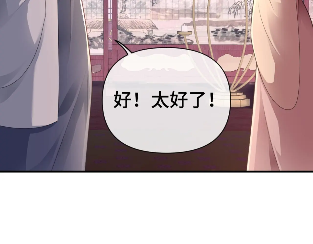 第45话 火烧仙乐楼73