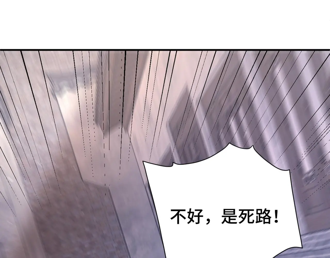 第38话 危险！98
