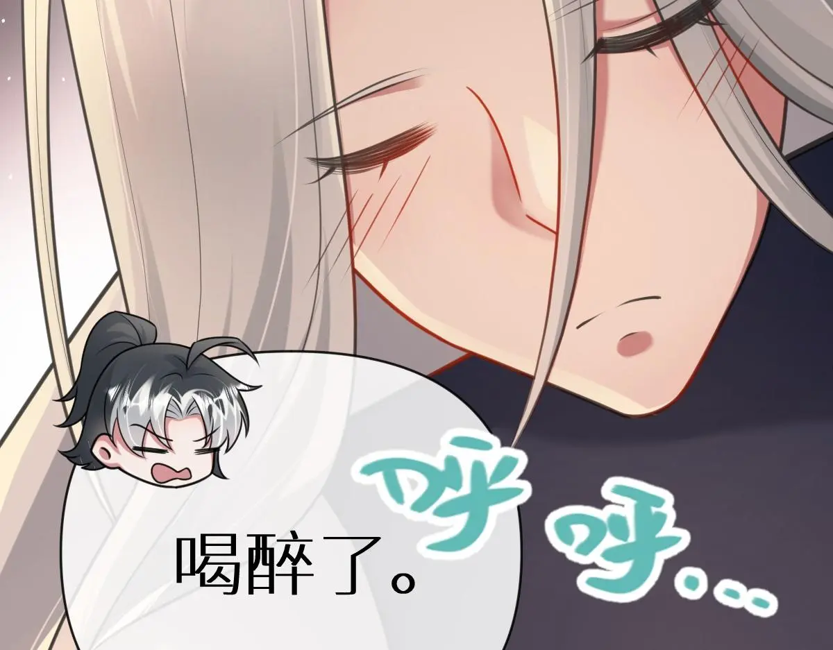 第41话 醉酒的边阳91