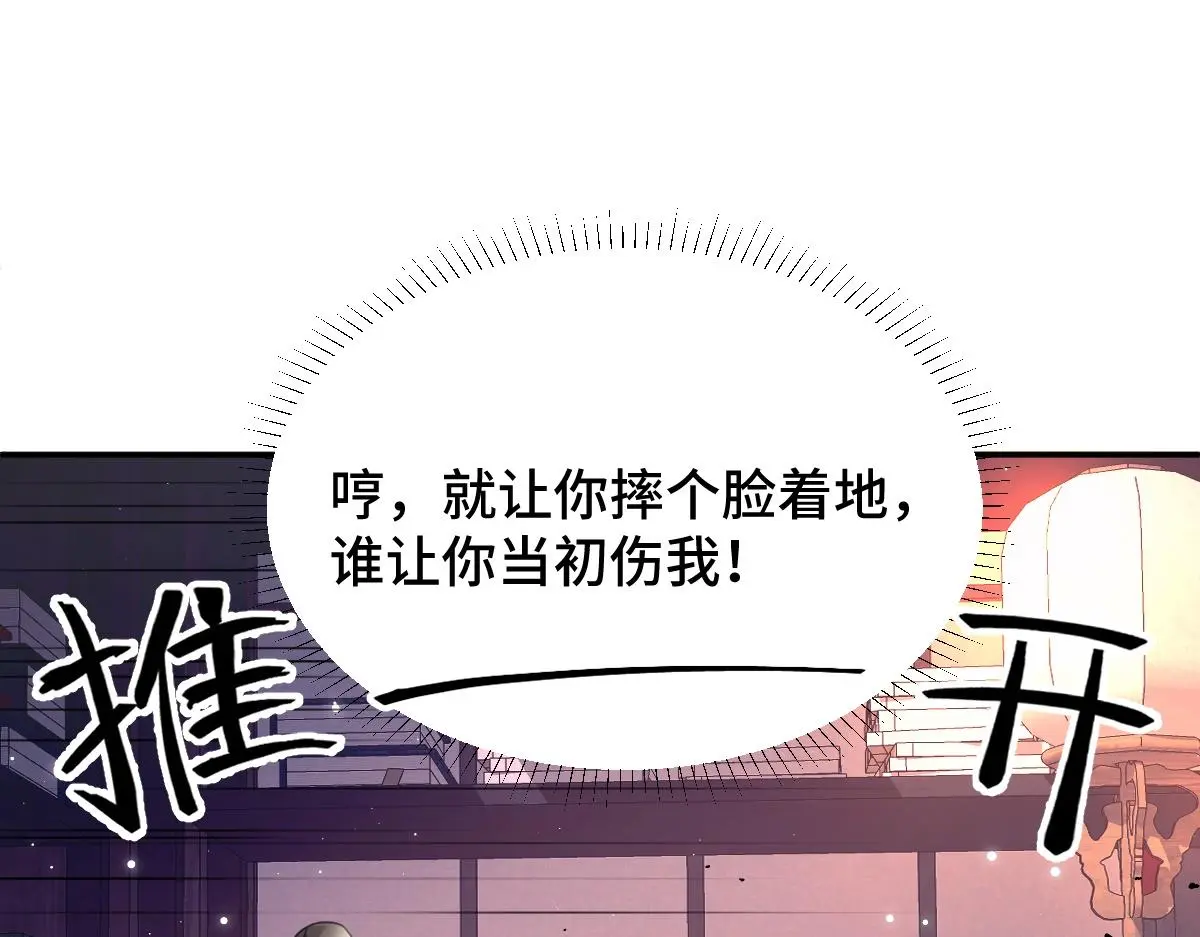 第36话 寻得新线索85