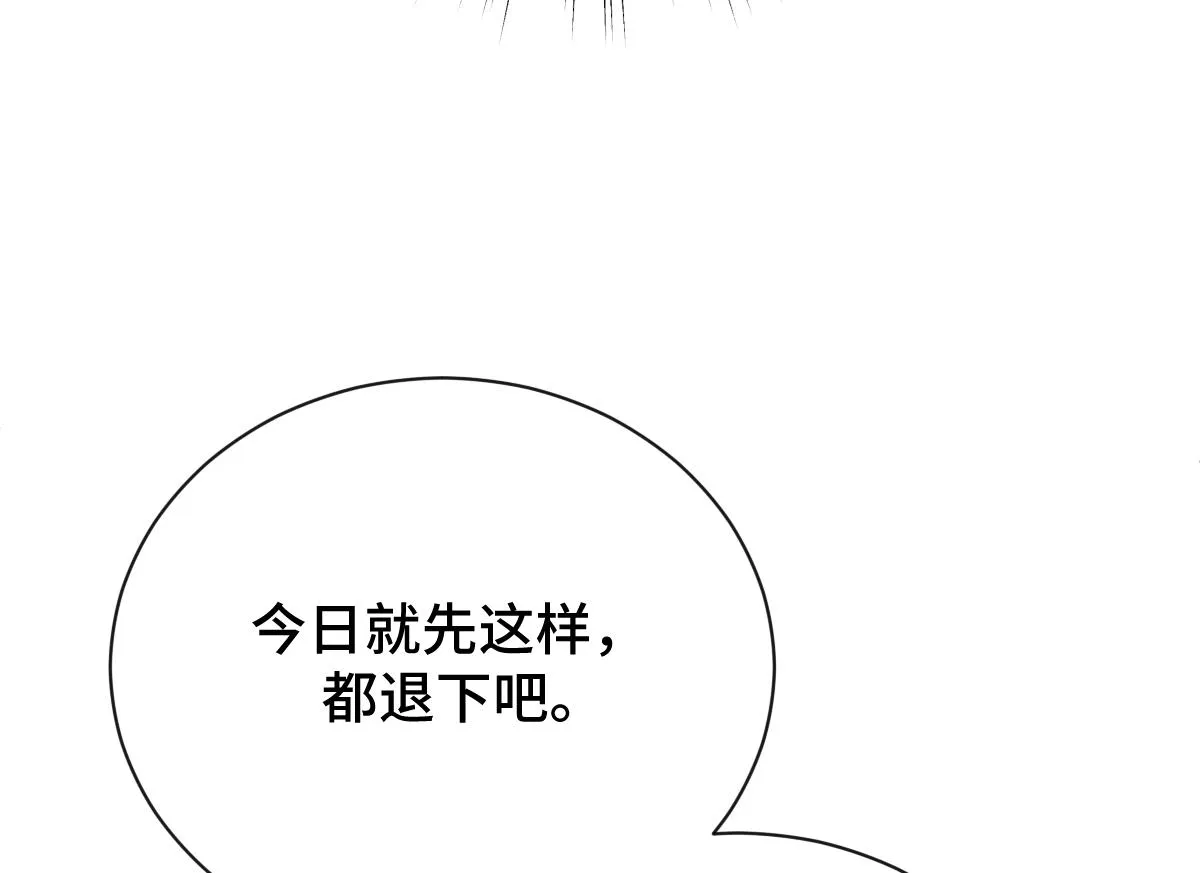 第84话 中意之人7