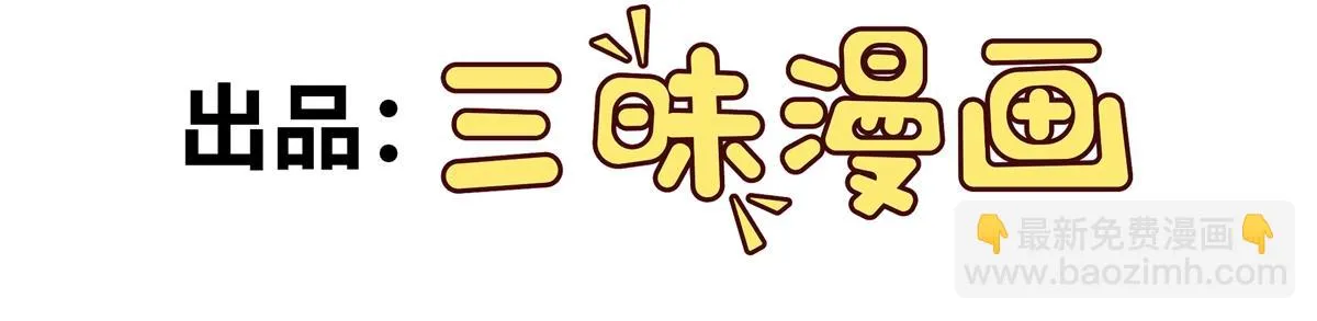 第77话 坠入崖底3