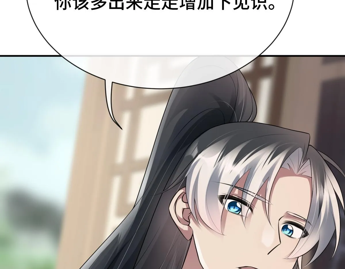 第74话 各怀心思85