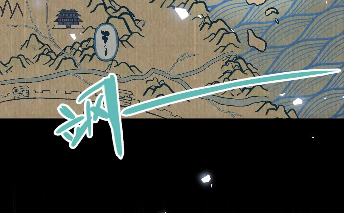 第33话 挑拨离间42