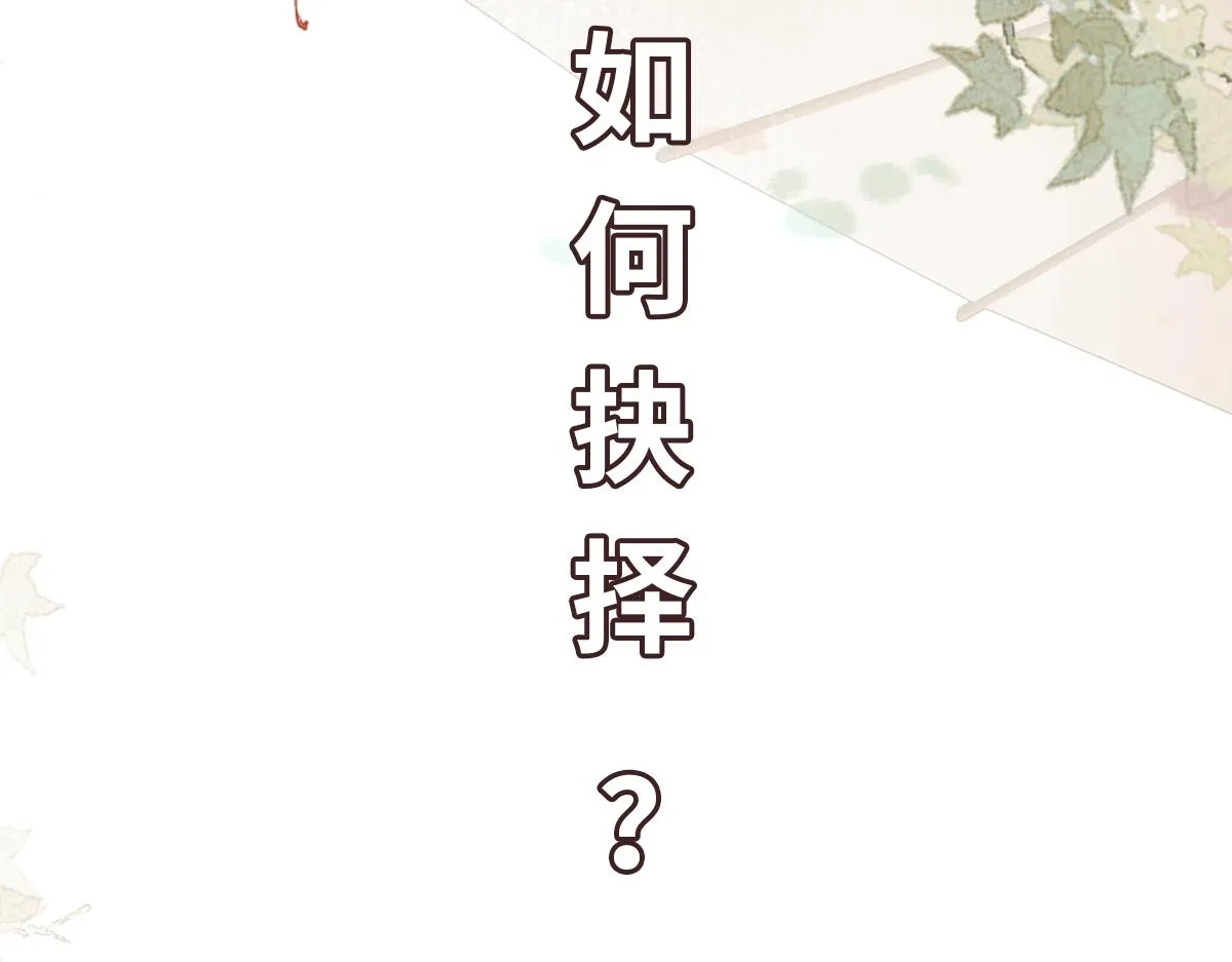 第73话 银秋身份遭怀疑137