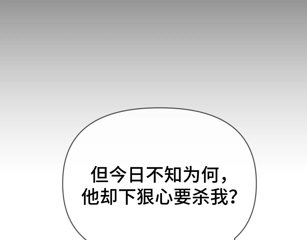 第44话 狸猫换太子98