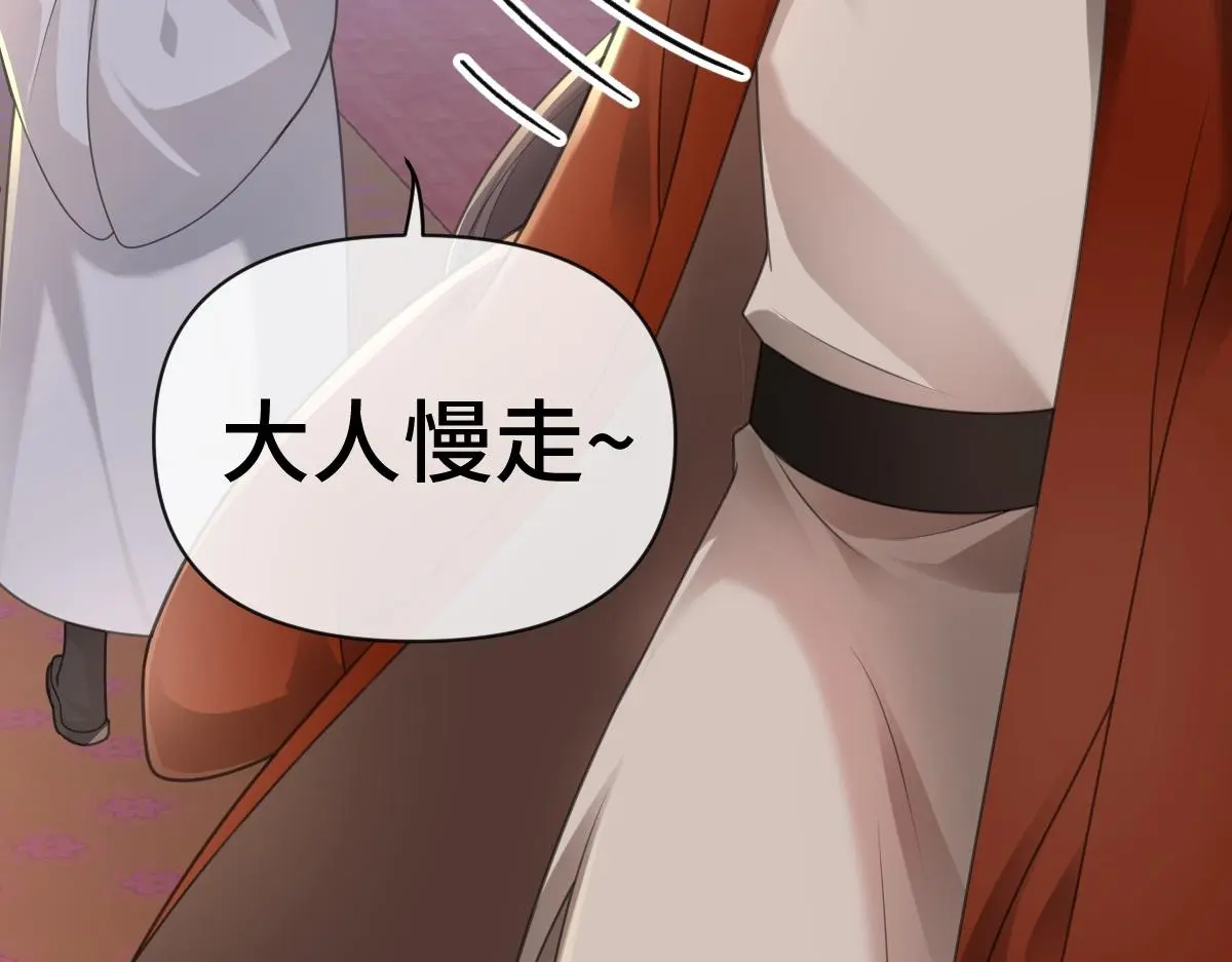 第43话 救人出事97
