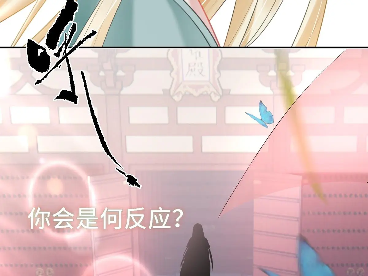 第35话 恰似故人归96