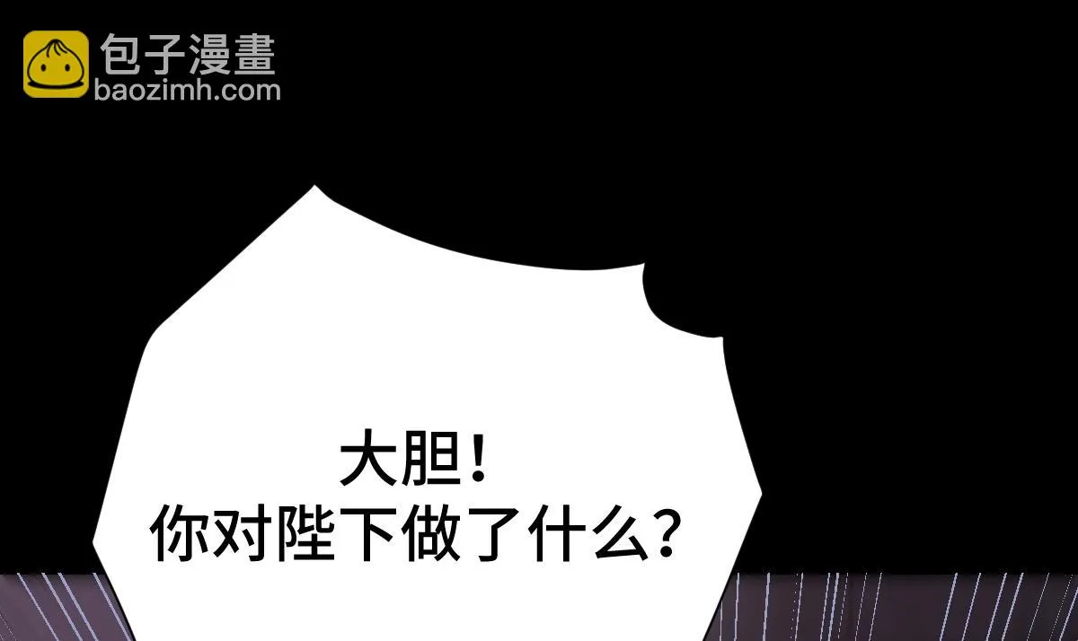 第66话 无药可医73