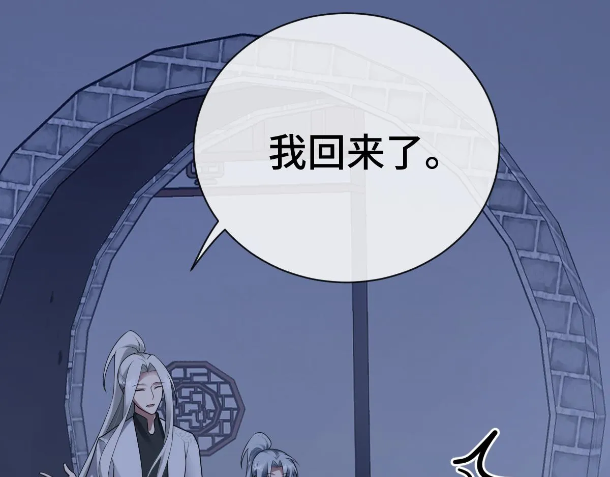 第81话 义结金兰172