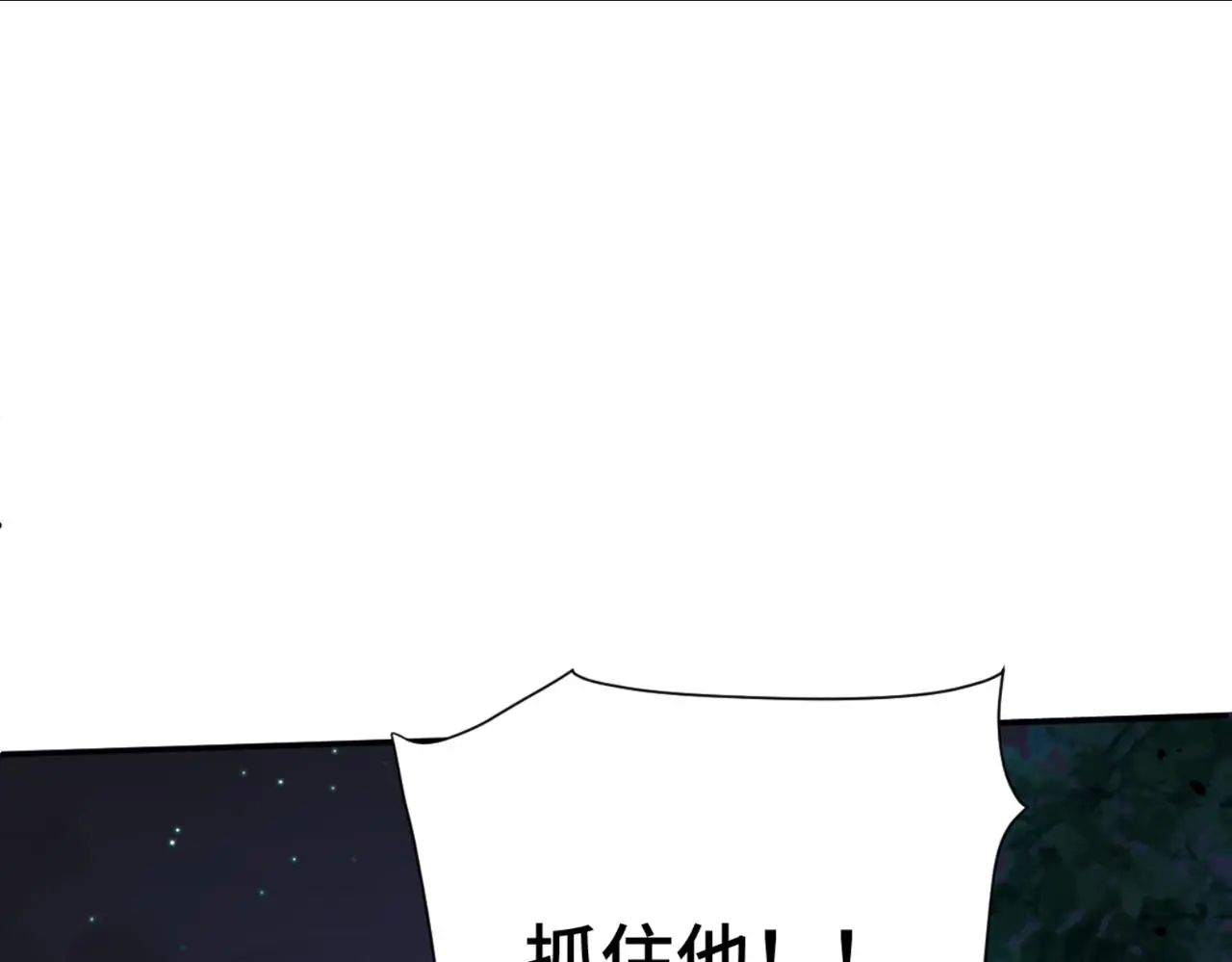 第45话 火烧仙乐楼28