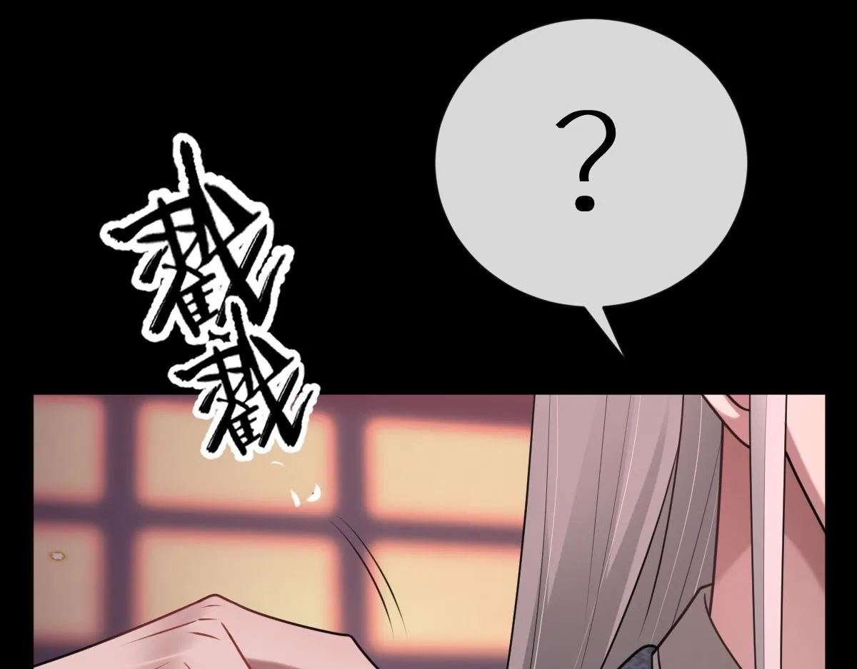 第71话 指认失败？！145