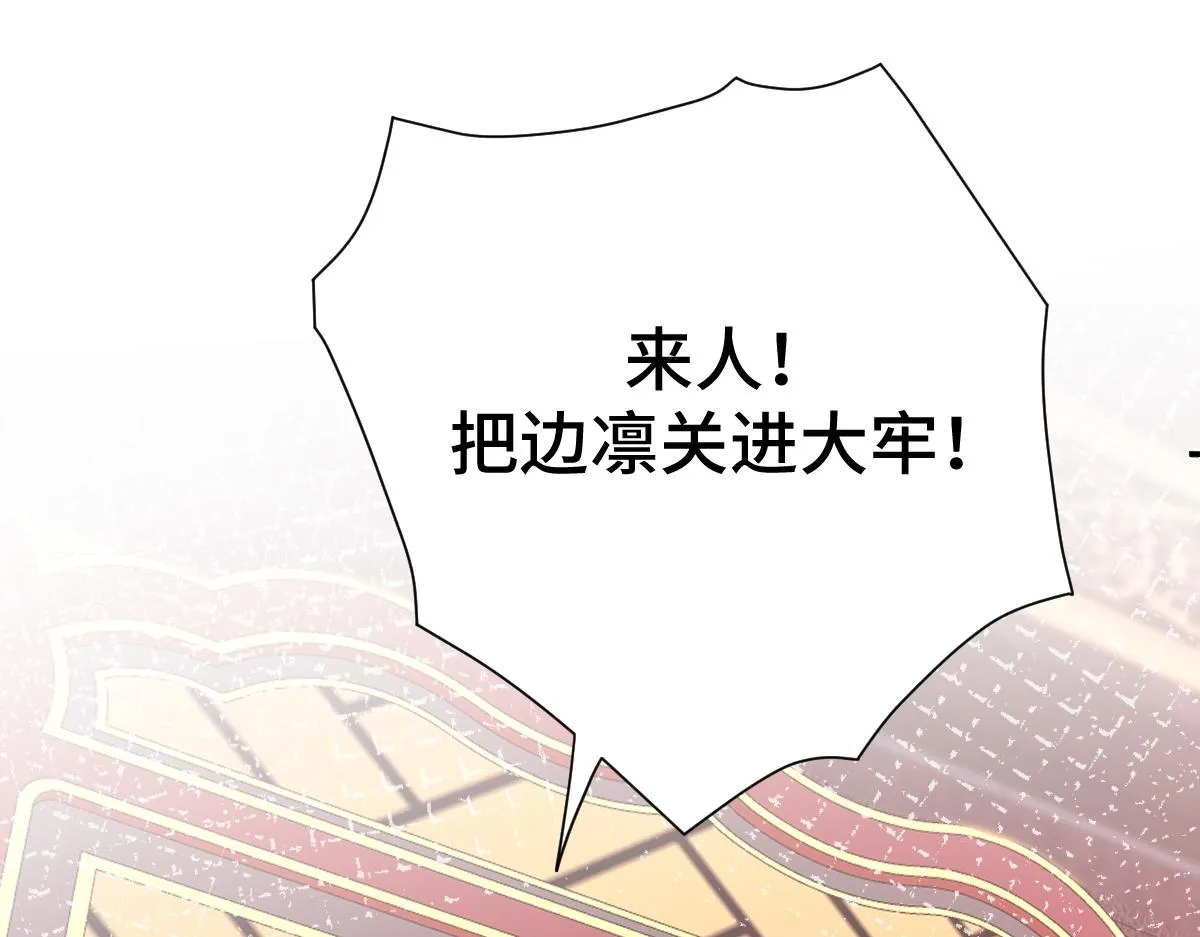 第71话 指认失败？！75