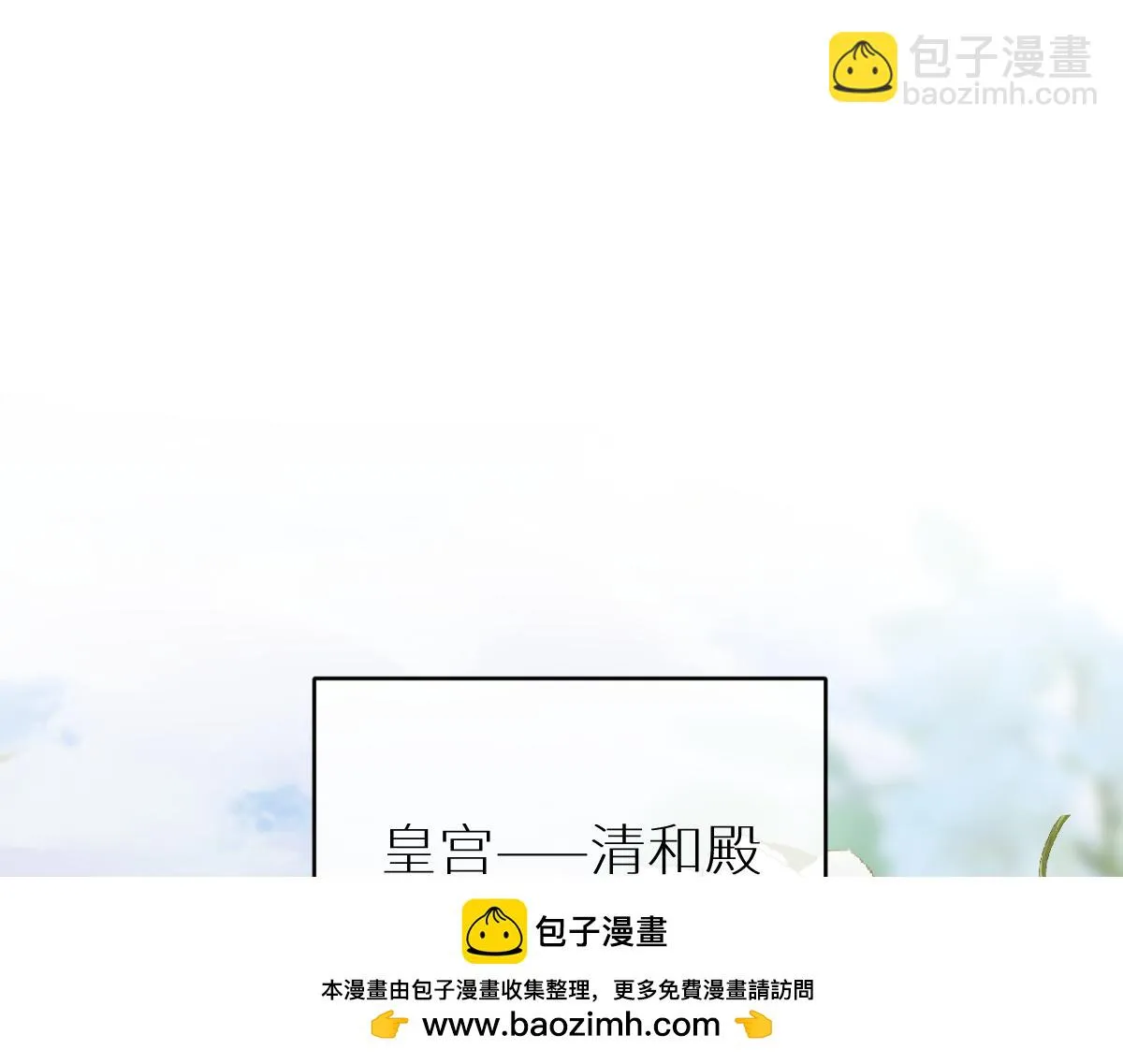 第83话 治疗尘帝58