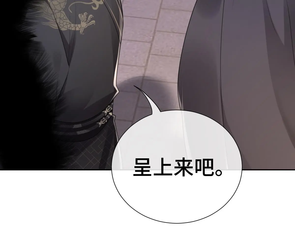 第54话 波斯王子来访73