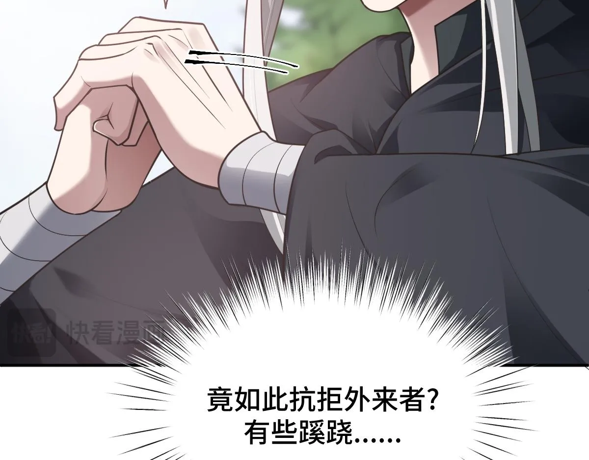 第76话 拒之门外26