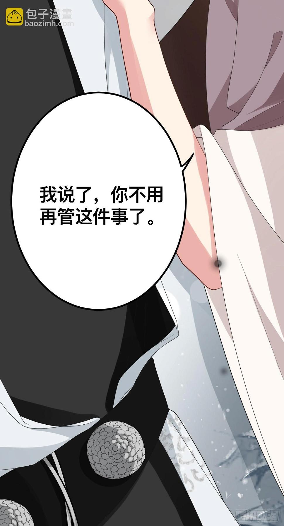 第9话 大姐的背叛16