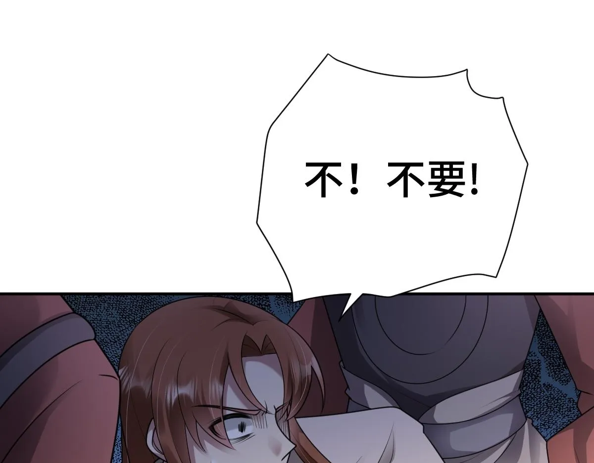第71话 指认失败？！115