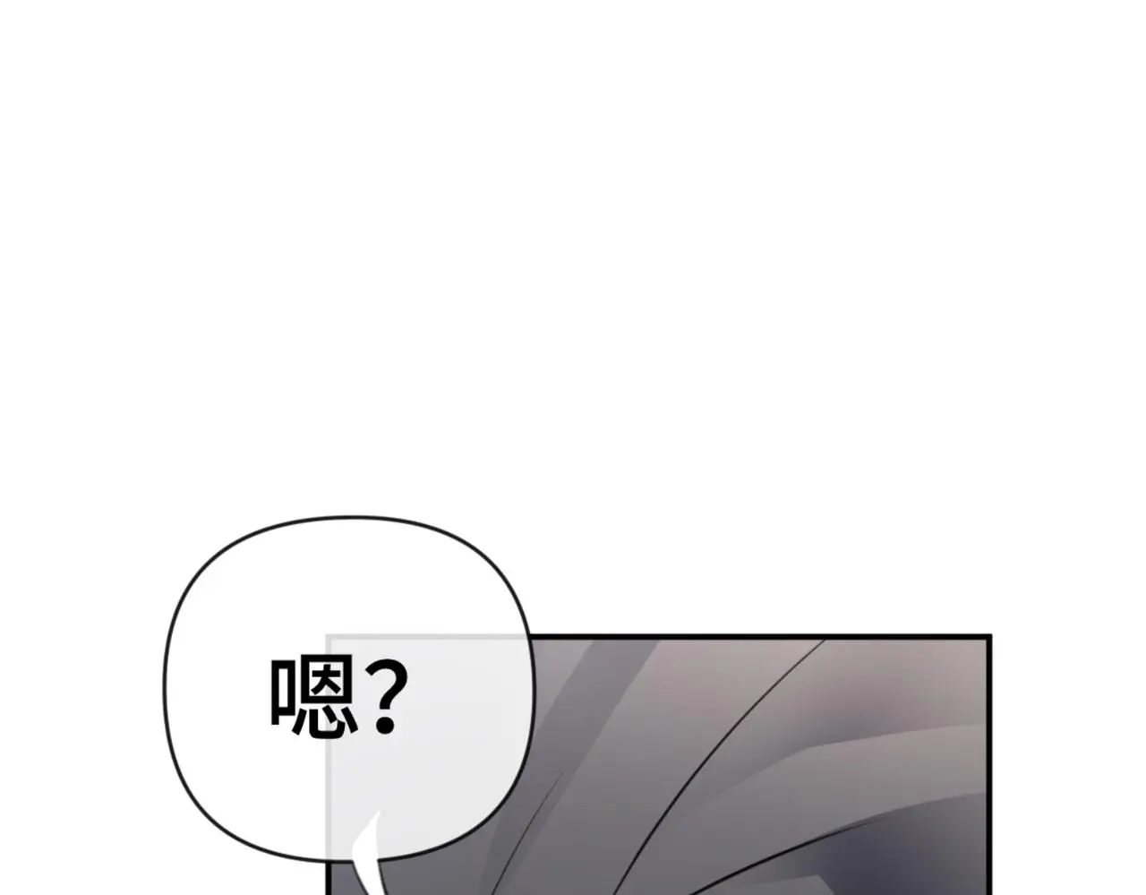 第38话 危险！82
