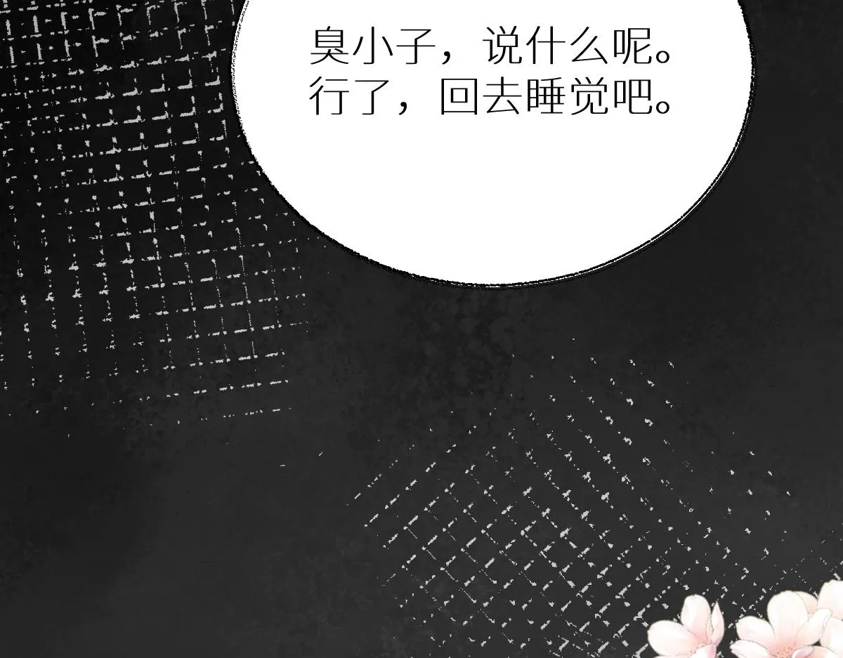 第82话 袒露心扉124