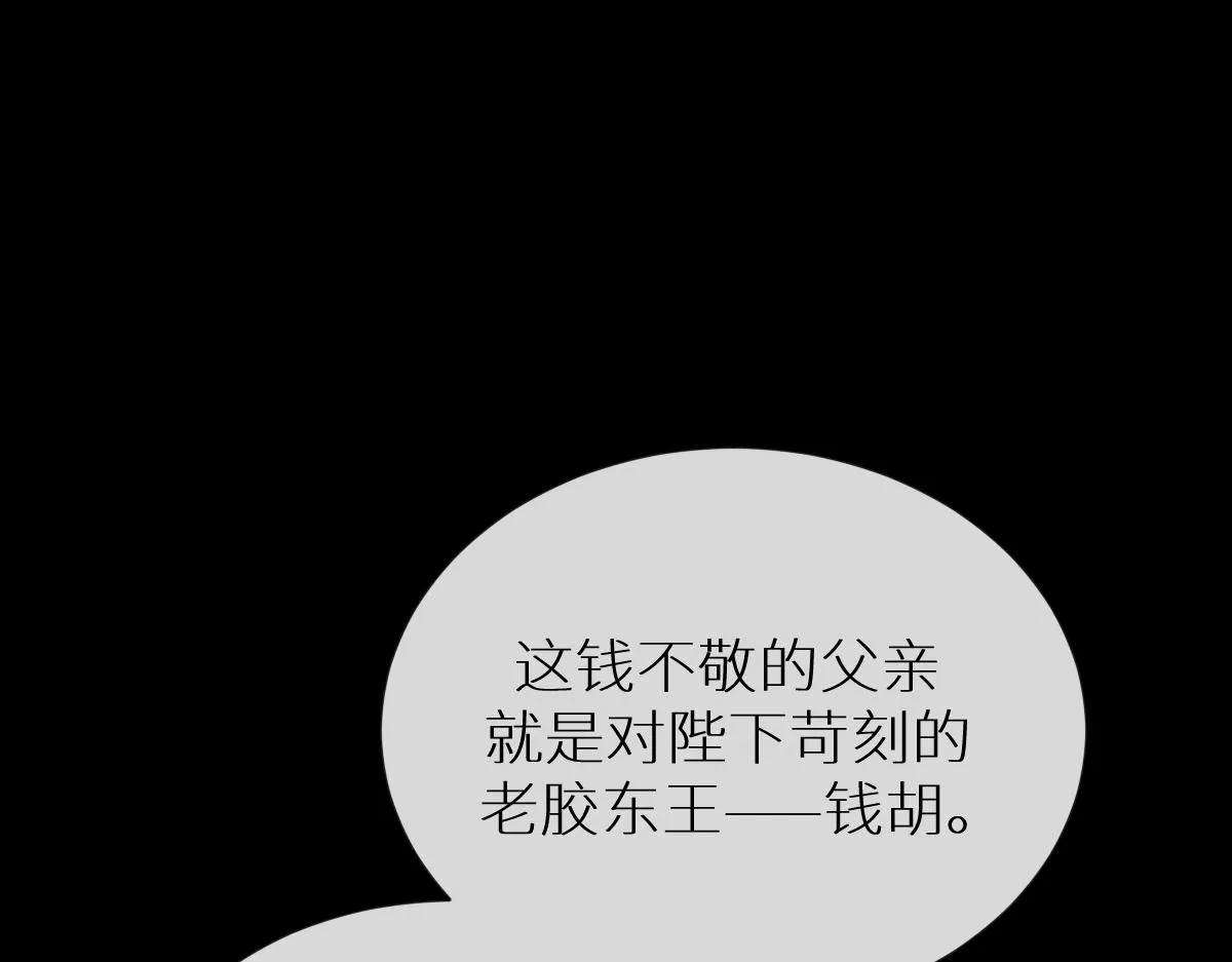 第71话 指认失败？！147