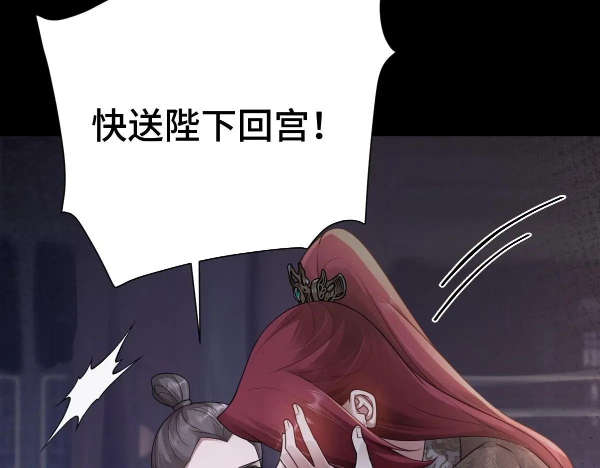 第65话 尘帝失控85