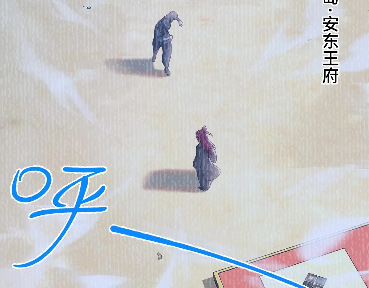 第66话 无药可医100