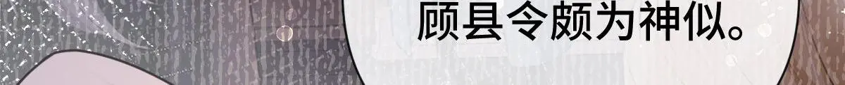 第42话 神秘男人15