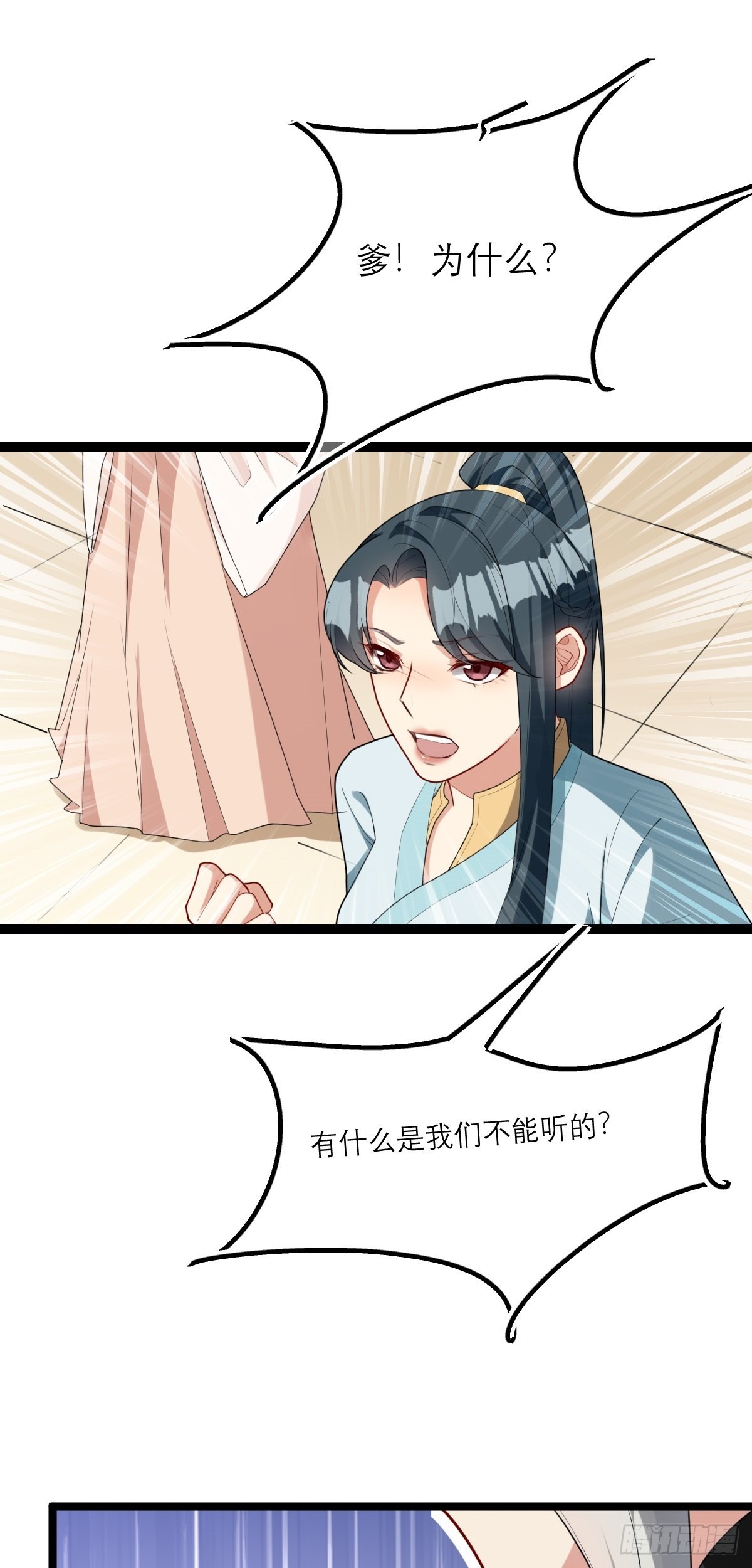 第2话 我是个好人？27