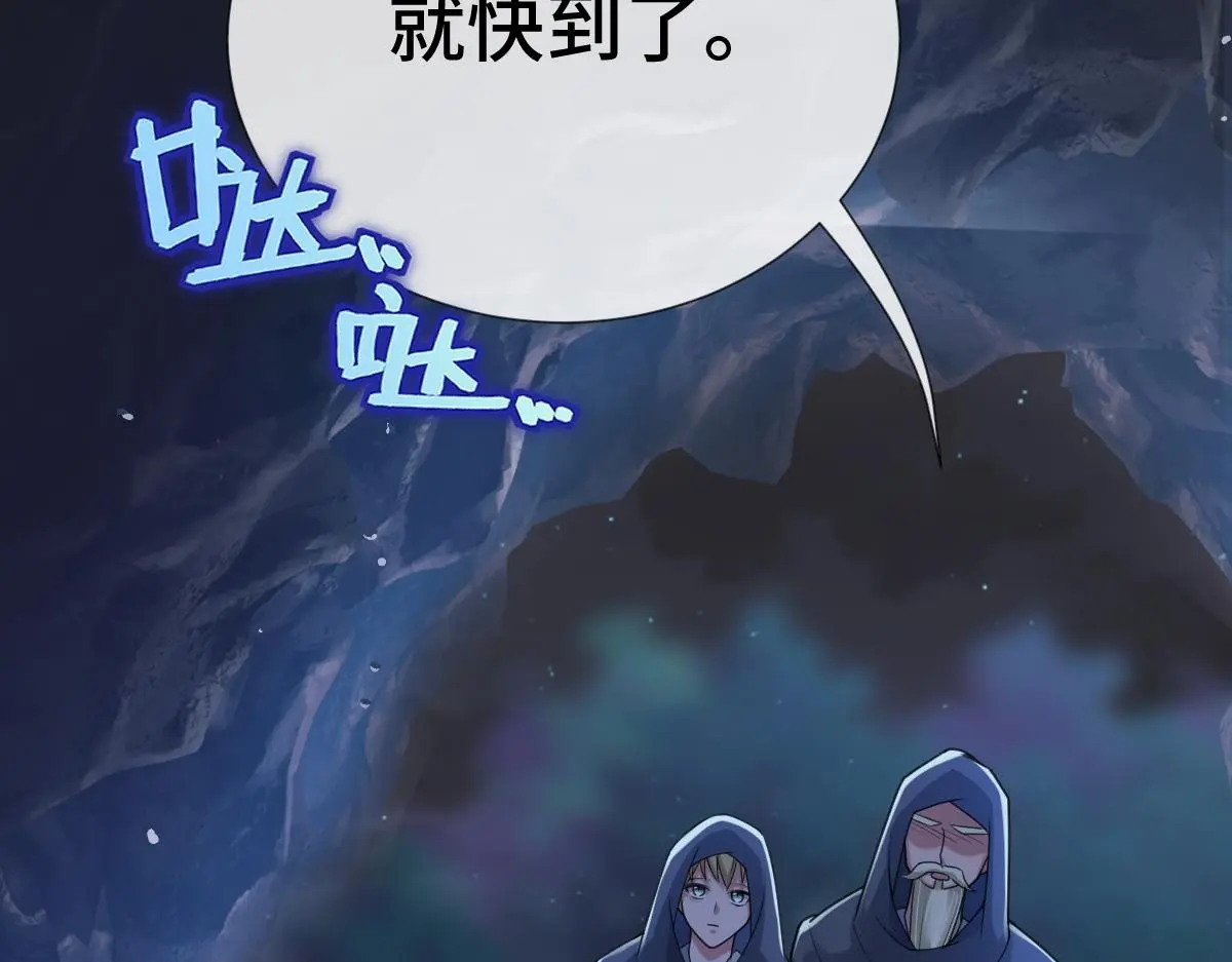 第63话 祭女成仙93