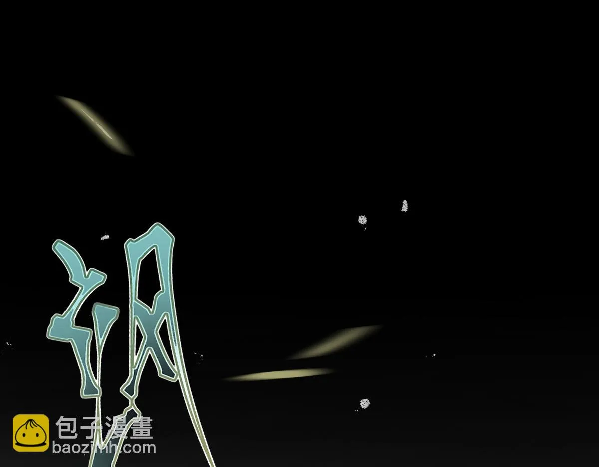 第69话 边凛的选择93