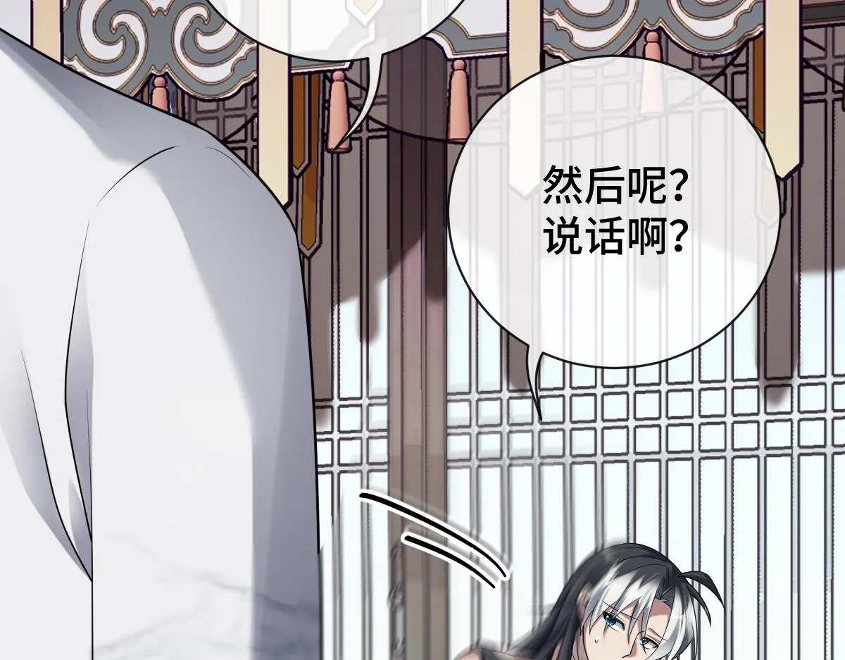 第81话 义结金兰25