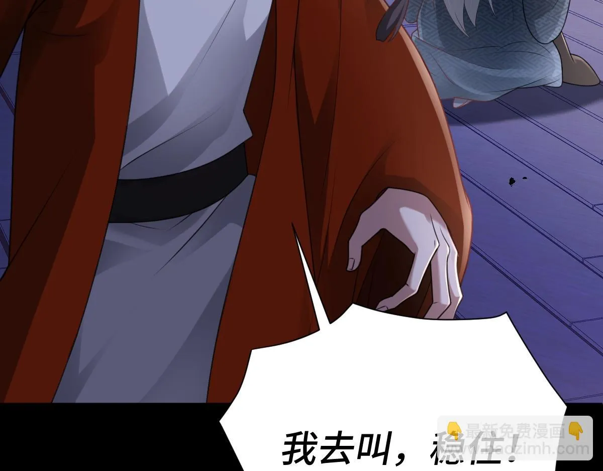 第66话 无药可医6