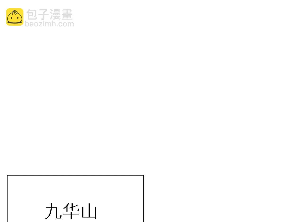 第50话 私奔被抓67