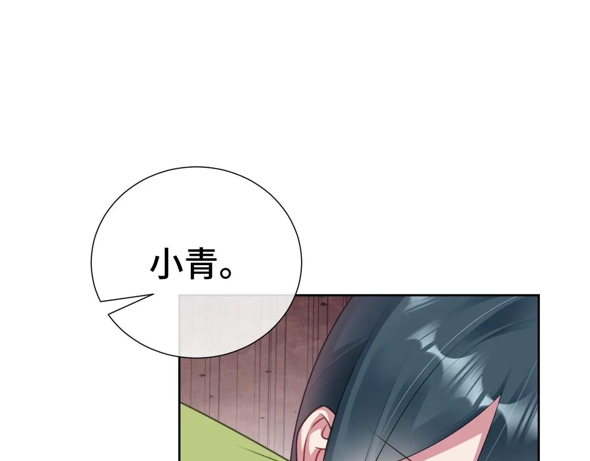 第52话 偷天换日4