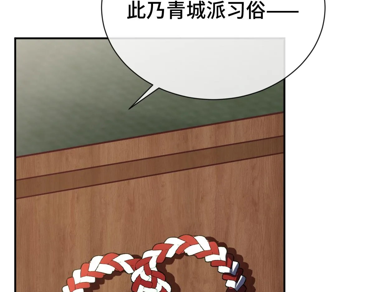 第74话 各怀心思72