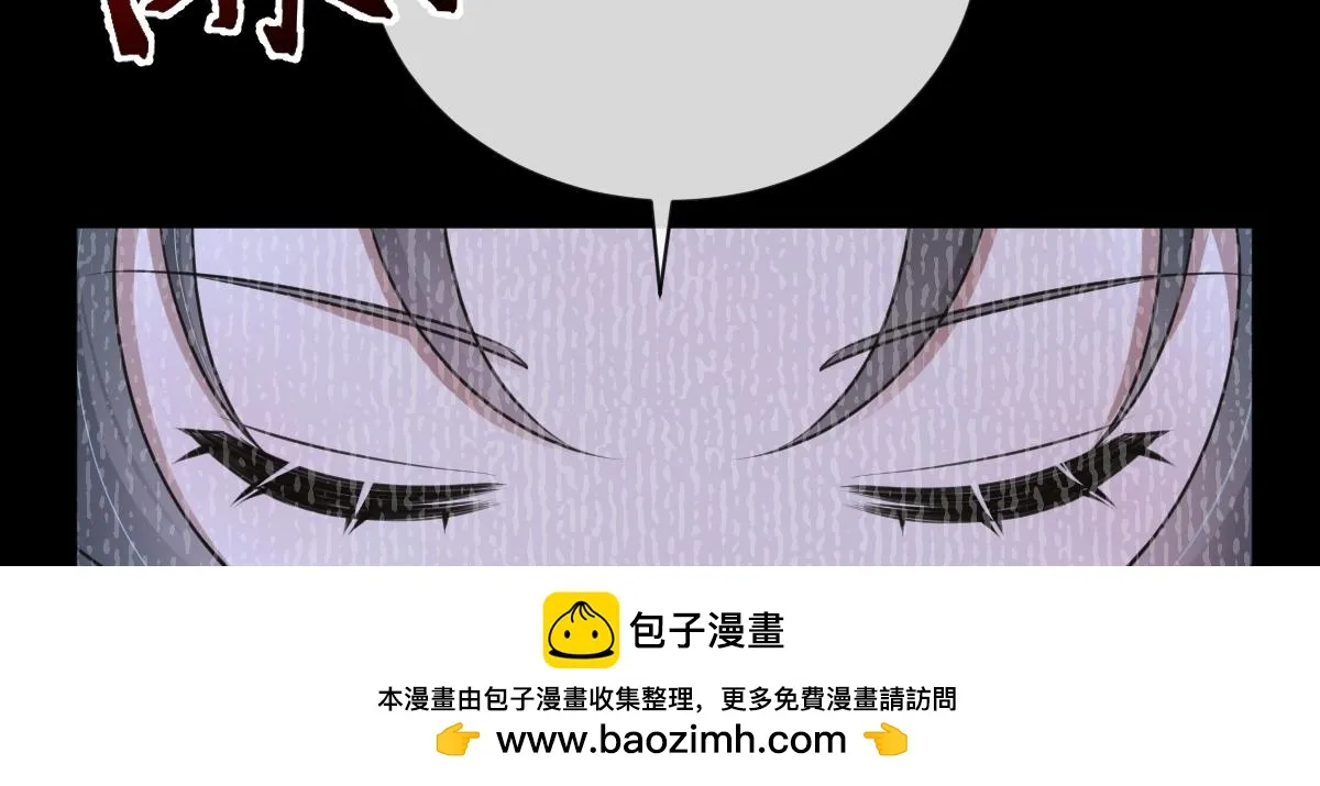 第72话 青城寻血玉99